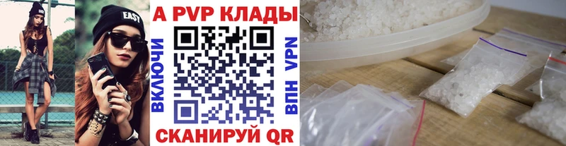 Как найти закладки Кинешма Бошки Шишки  Alpha-PVP  АМФЕТАМИН  ГАШ 