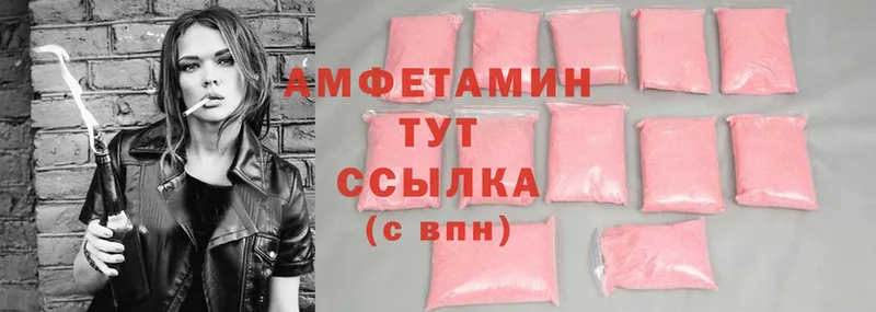 дарк нет состав  Кинешма  Amphetamine 98% 