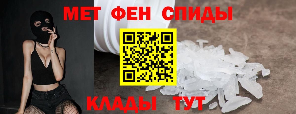 Amphetamine  Вход с VPN  гидра ссылки  Кинешма  Amphetamine 97%  Amphetamine 