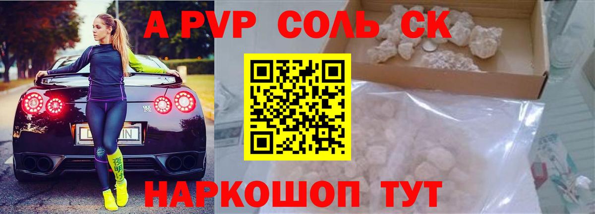 A PVP СК КРИС  APVP СК  Кинешма  A PVP крисы CK  Вход с VPN 
