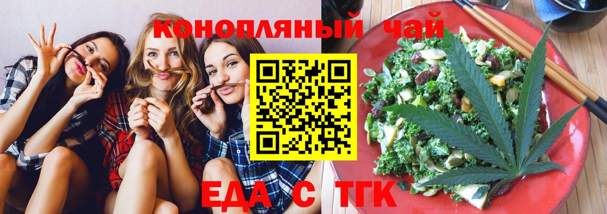 Кинешма  Canna-Cookies марихуана  Вход с VPN 