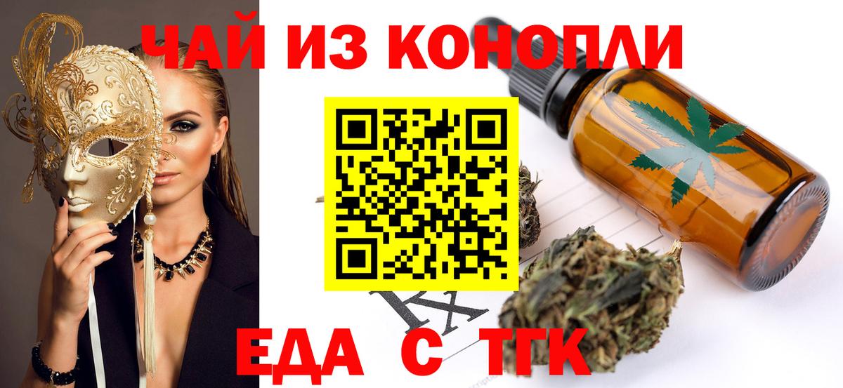 МЕТ  Хэш  Вход с VPN  COCAIN  Меф  МАРИХУАНА  Кинешма  COCAIN 