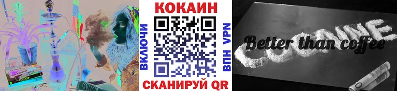 гидра ссылка  Кинешма  КОКАИН FishScale 