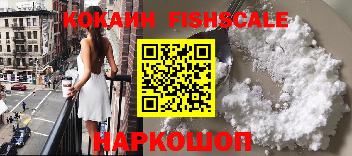 COCAIN 99% Кинешма
