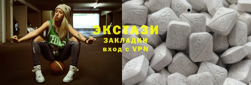 Экстази диски  Кинешма 