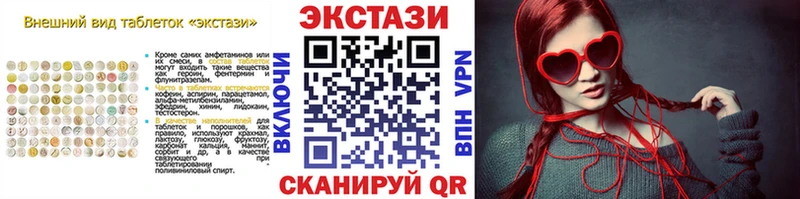 ЭКСТАЗИ 99%  Кинешма 