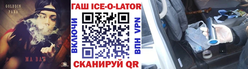 даркнет сайт  Кинешма  ГАШ Premium 