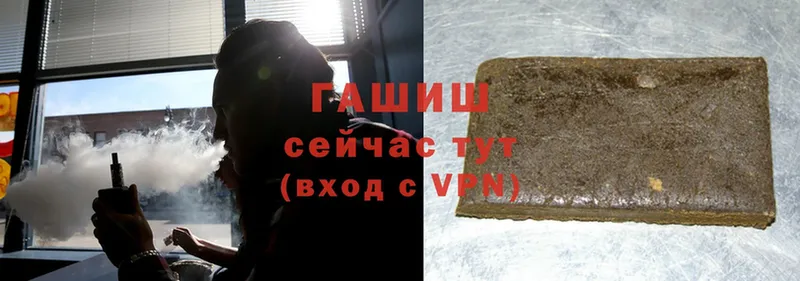 KRAKEN   Кинешма  ГАШИШ hashish 