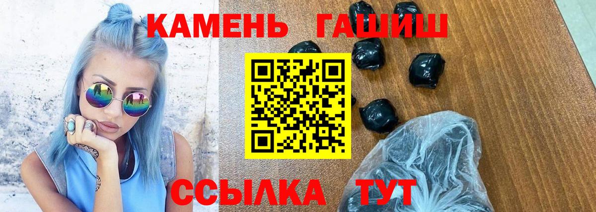 Гашиш VHQ  Вход с VPN  Кинешма  ГАШ  ГАШ Ice-O-Lator 