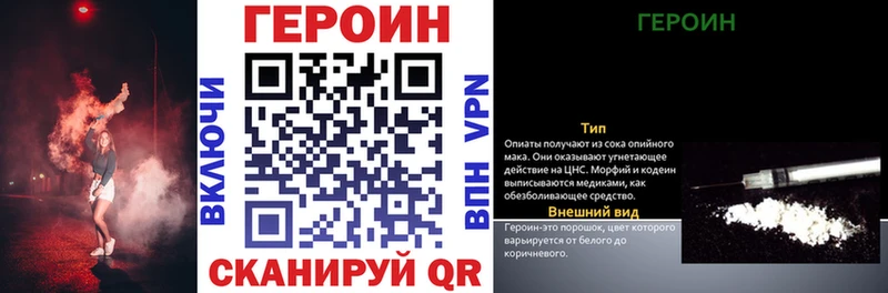 продажа наркотиков  Кинешма  Героин герыч 