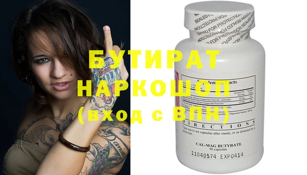 спайс Надым