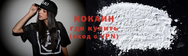 спайс Надым