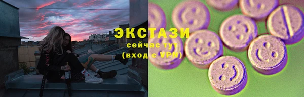 мяу мяу кристалл Михайловск