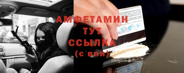 винт Навашино