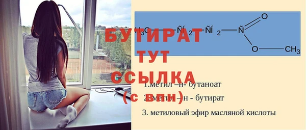 винт Навашино