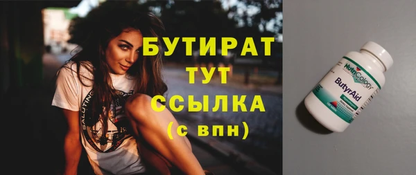спайс Надым