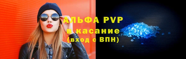винт Навашино