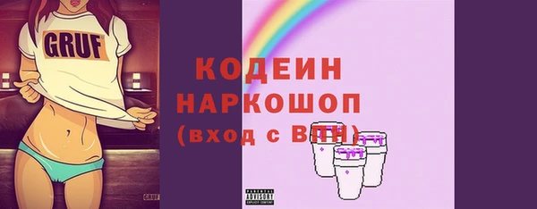 герыч Наволоки