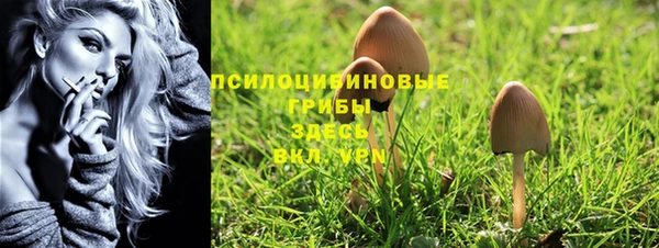 мяу мяу кристалл Михайловск