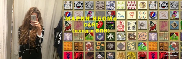 спайс Надым
