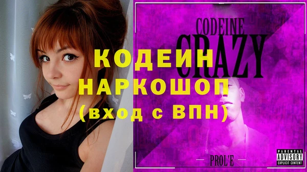 спайс Надым