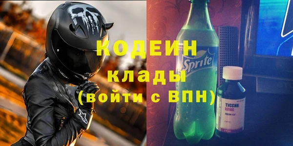 спайс Надым