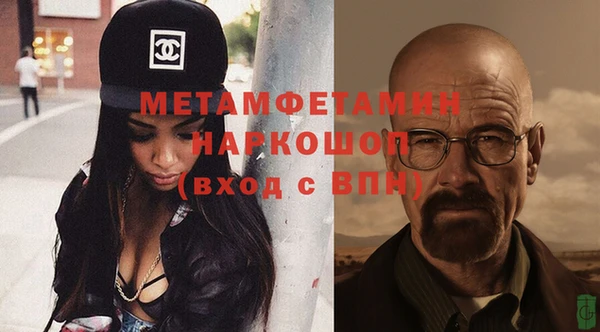 герыч Наволоки