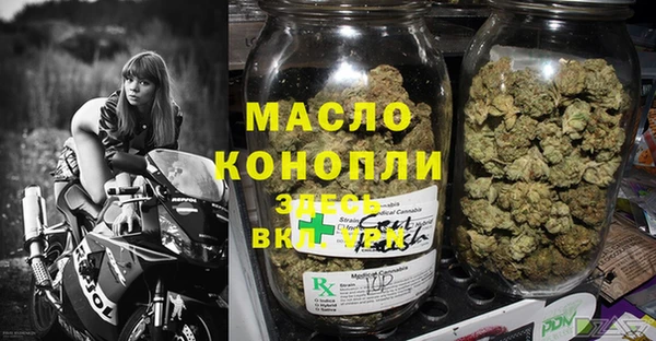 мяу мяу кристалл Михайловск