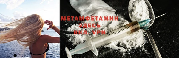 герыч Наволоки