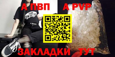 меф VHQ Кандалакша