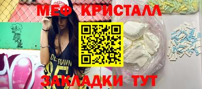 меф VHQ Кандалакша