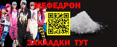 скорость mdpv Камышлов
