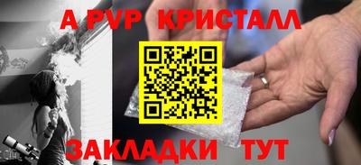 скорость mdpv Камышлов