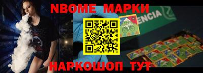 индика Канаш
