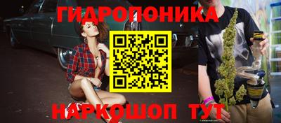 меф VHQ Кандалакша