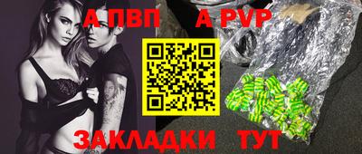 меф VHQ Кандалакша