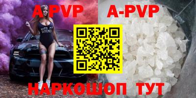 индика Канаш
