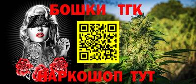 бутират Абакан