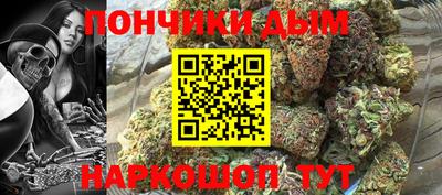 меф VHQ Кандалакша