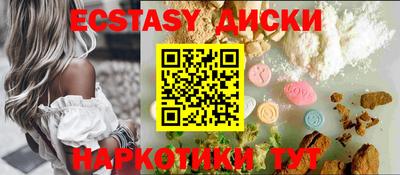 меф VHQ Кандалакша