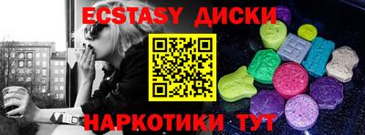 меф VHQ Кандалакша