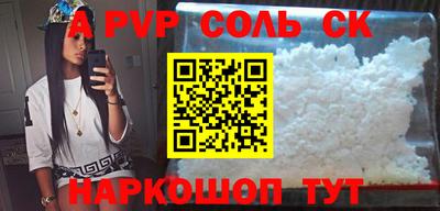 меф VHQ Кандалакша