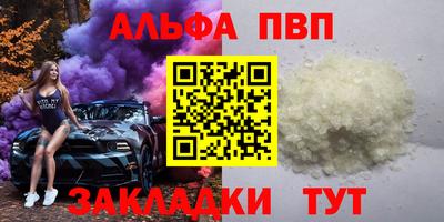 скорость mdpv Камышлов
