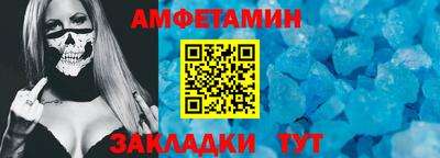 меф VHQ Кандалакша