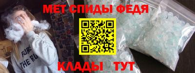 меф VHQ Кандалакша