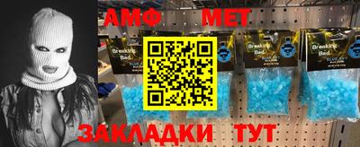 индика Канаш