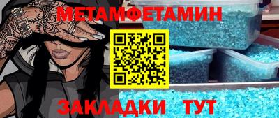 индика Канаш