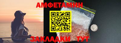 меф VHQ Кандалакша