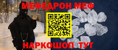 скорость mdpv Камышлов