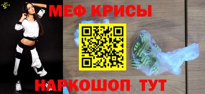 скорость mdpv Камышлов